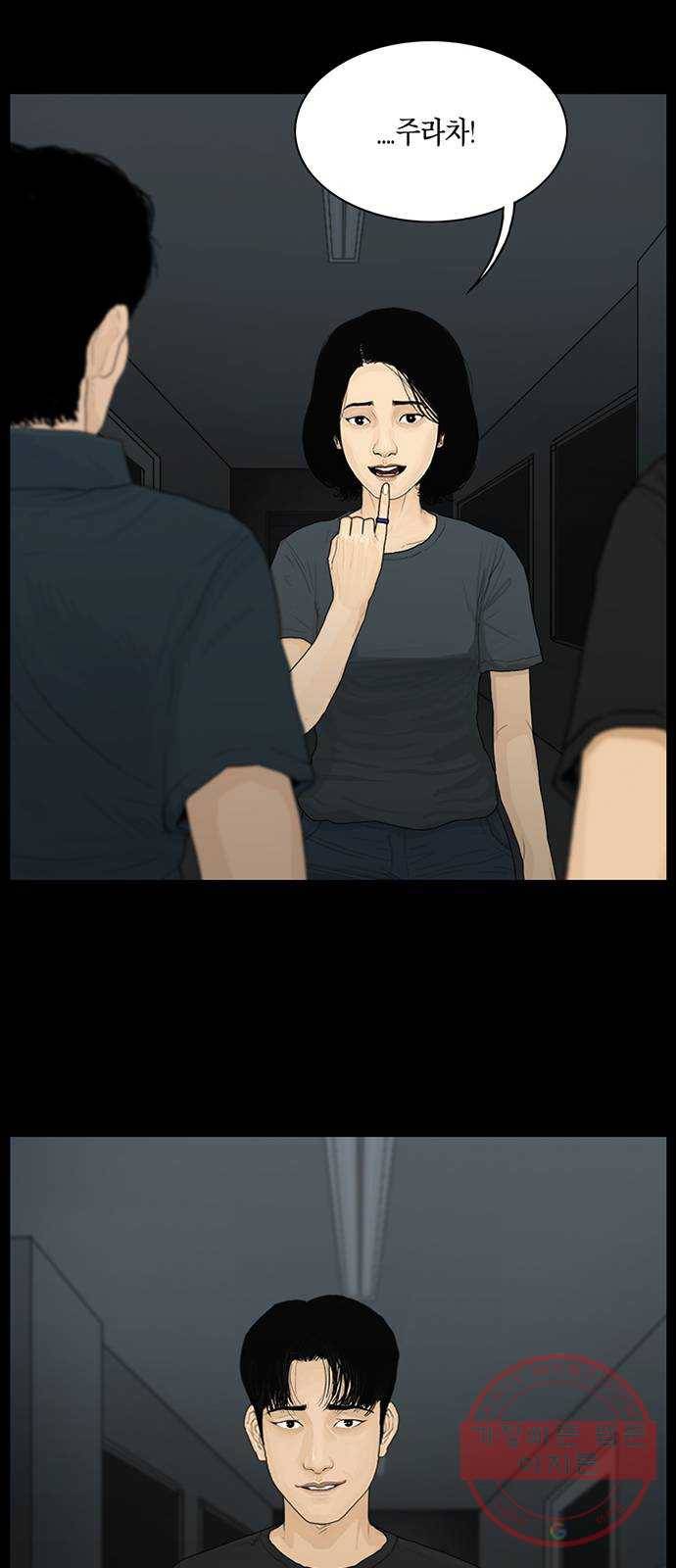 아도나이 147화 22