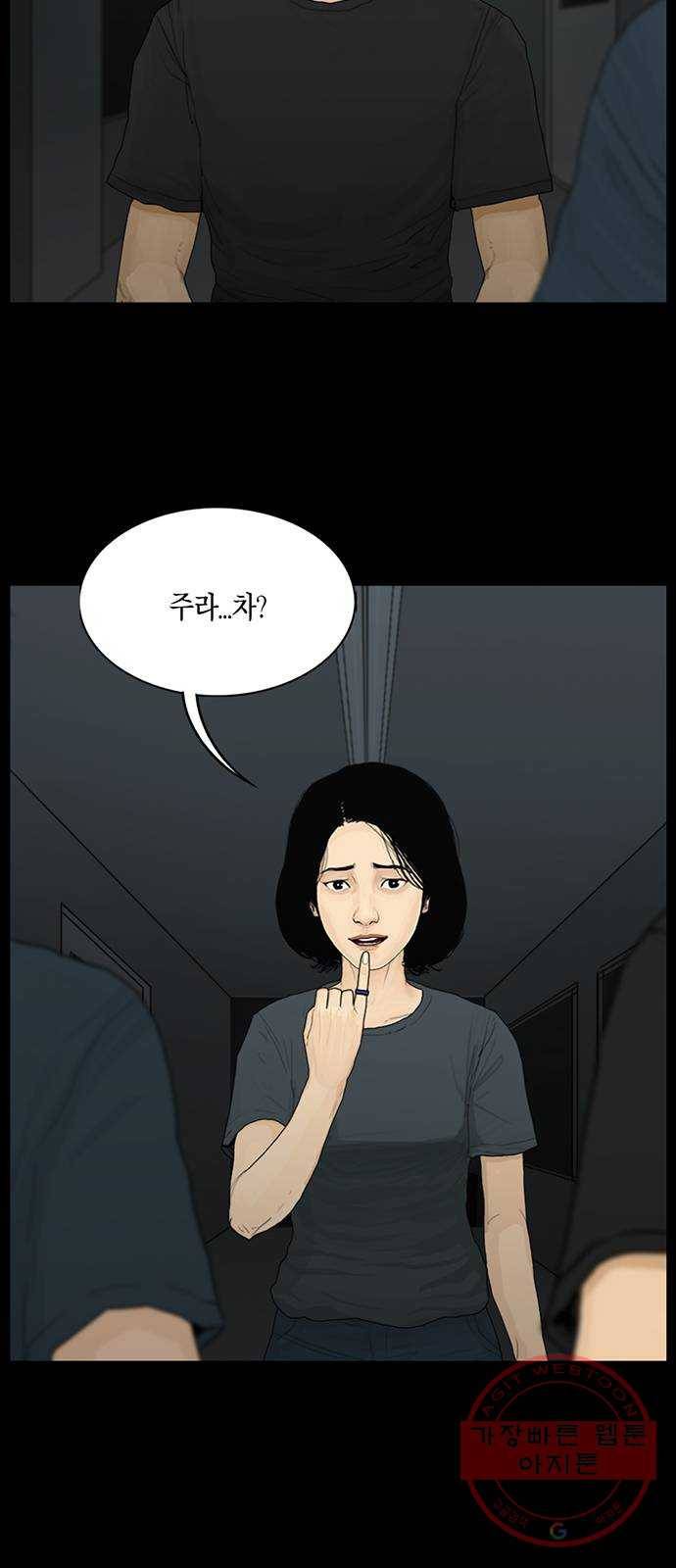 아도나이 147화 23