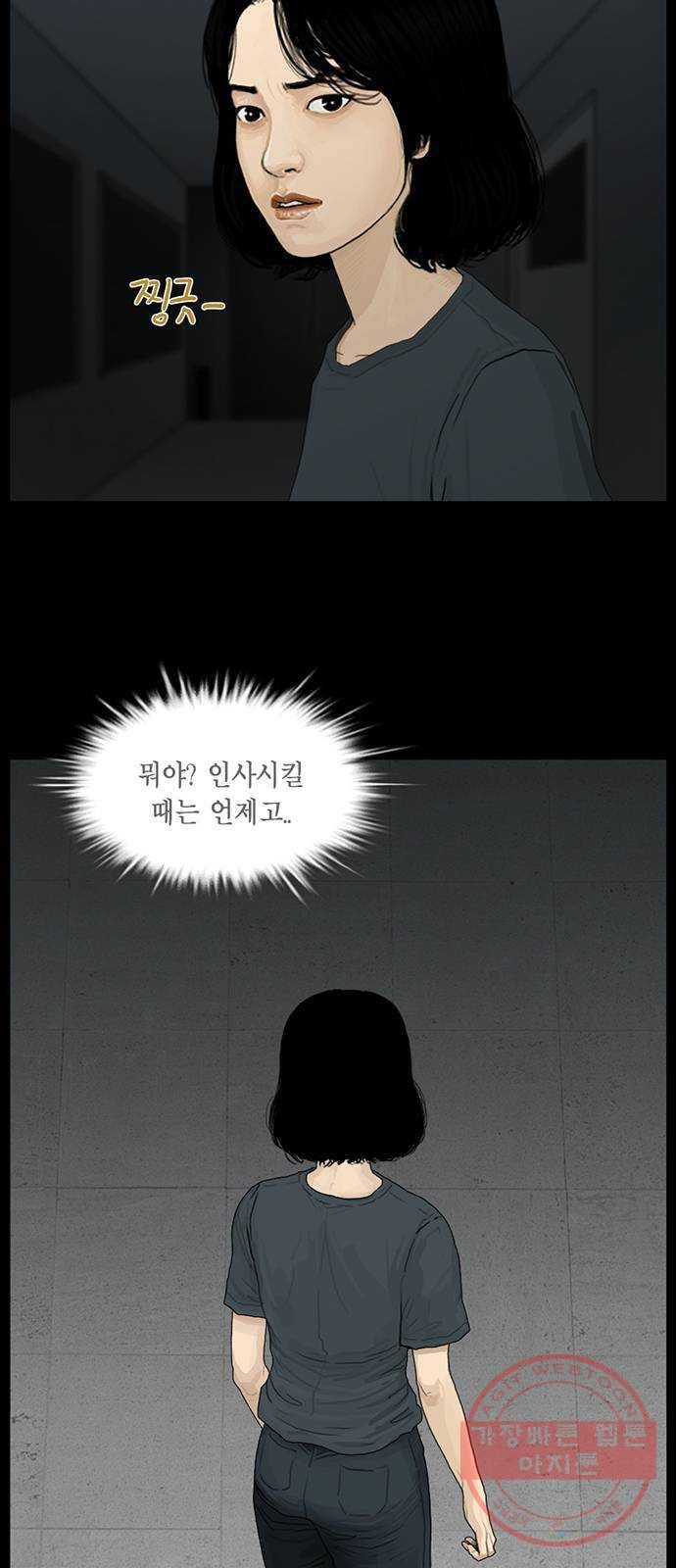 아도나이 147화 26