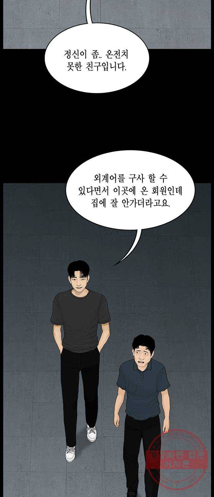 아도나이 147화 28
