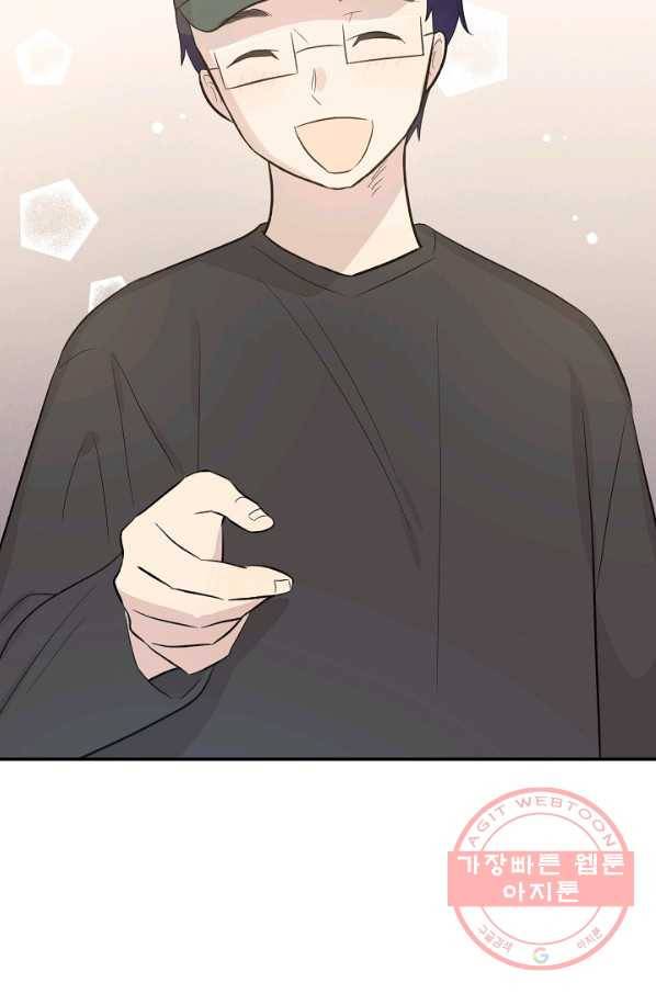 우리 삼촌은 월드스타 118화 6