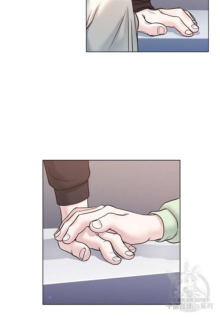 좋지 아니한가 [개정판] 57화 마침 9
