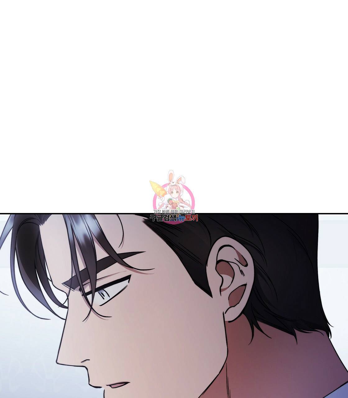 영원한 너의 거짓말 21화 1