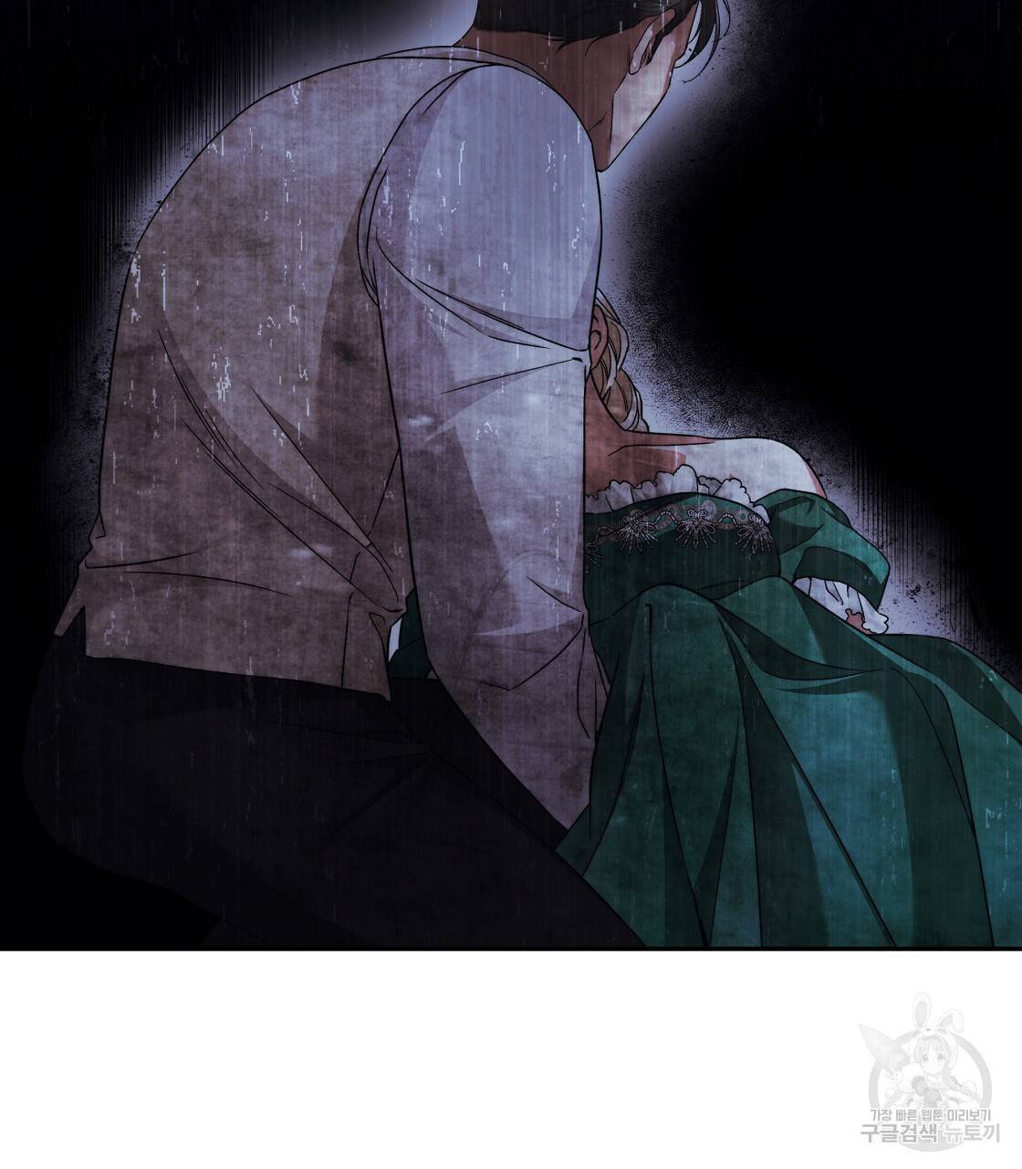 영원한 너의 거짓말 21화 5