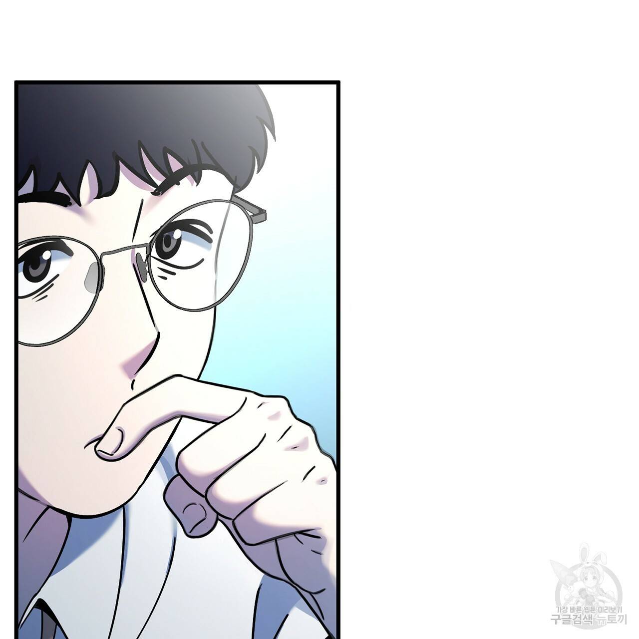 철수를 구하시오 6화 6