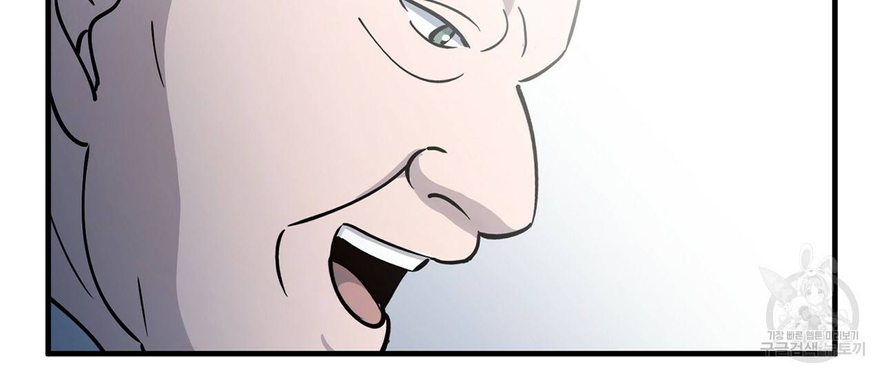 철수를 구하시오 6화 64
