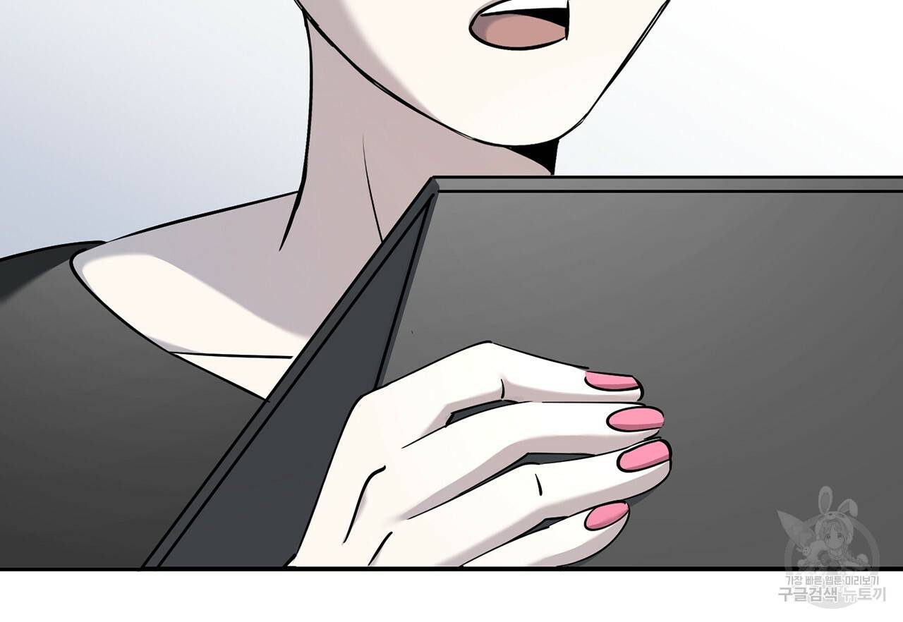 철수를 구하시오 6화 80