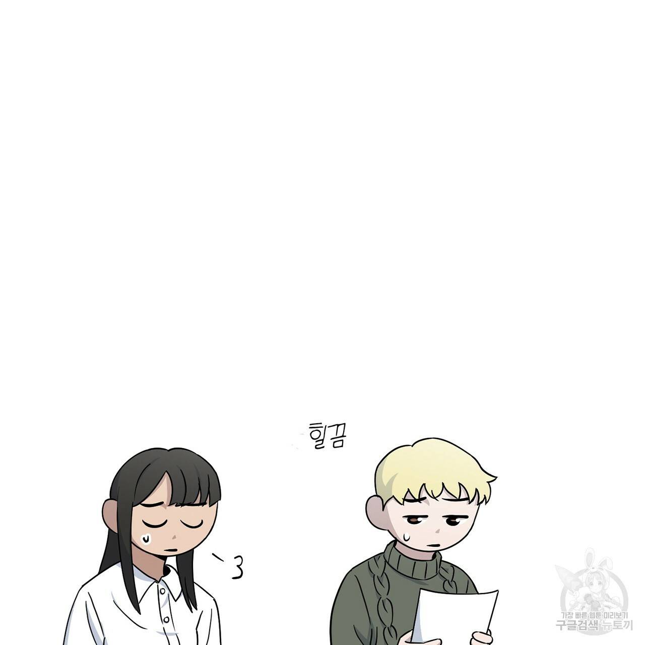 철수를 구하시오 6화 81