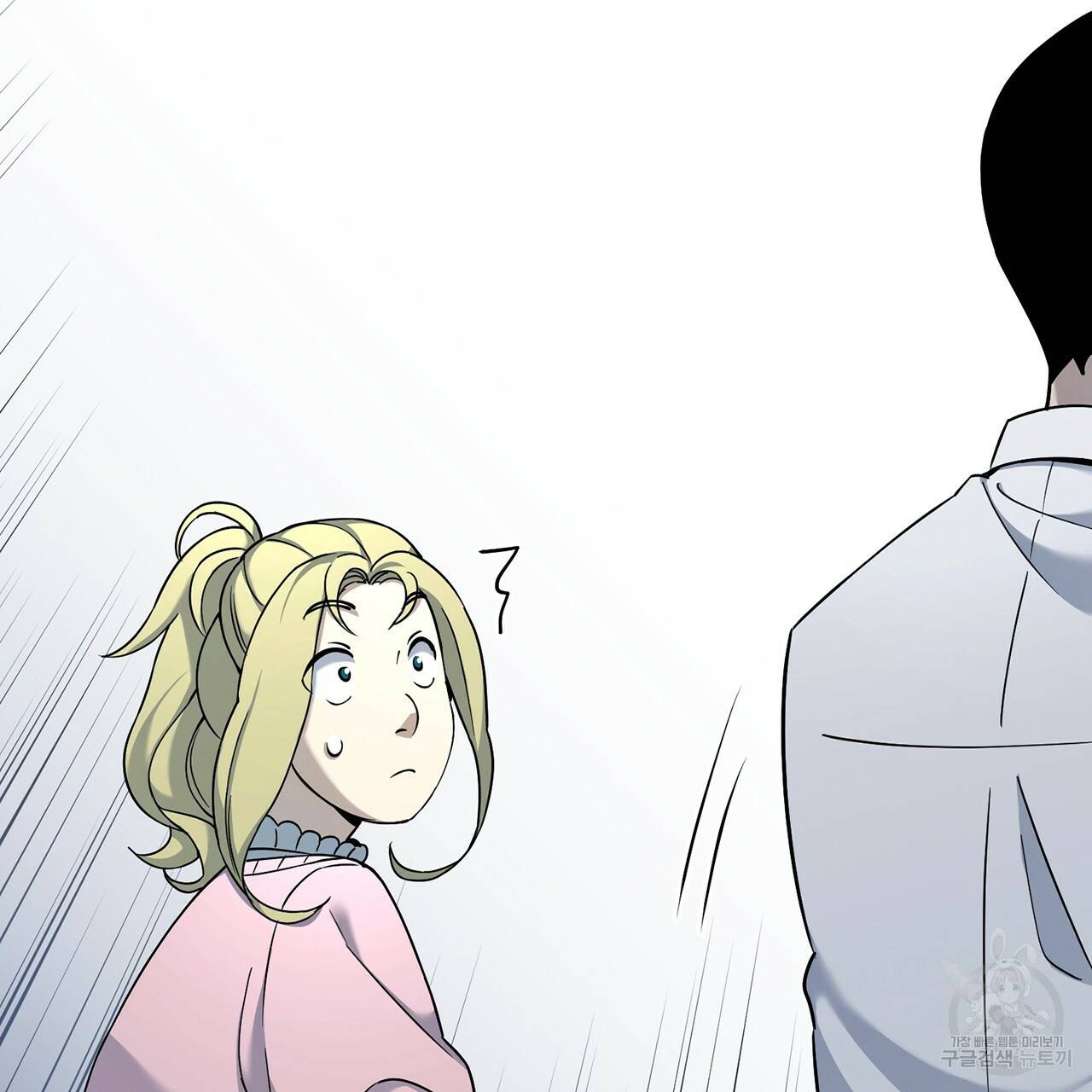 철수를 구하시오 6화 143