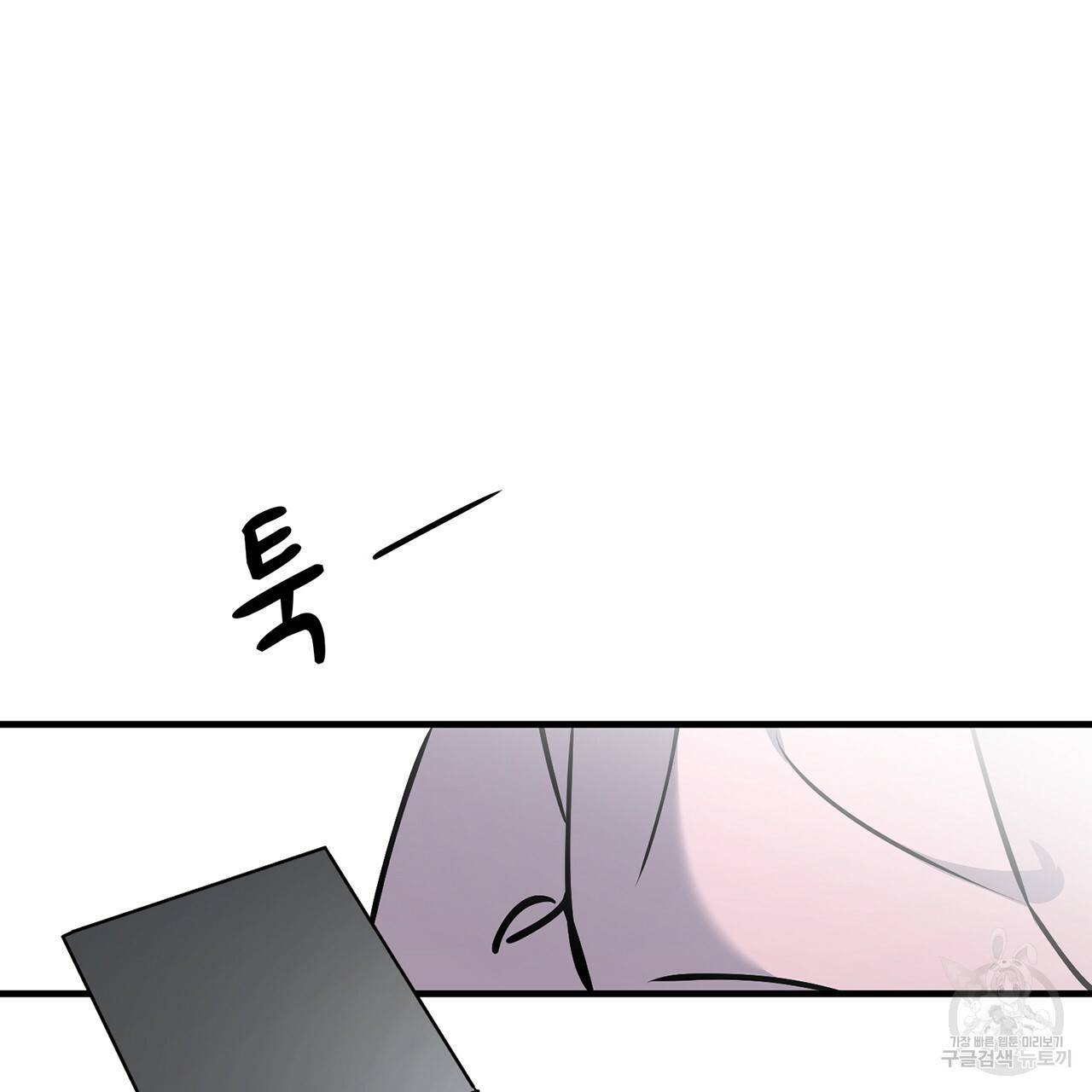 철수를 구하시오 6화 145