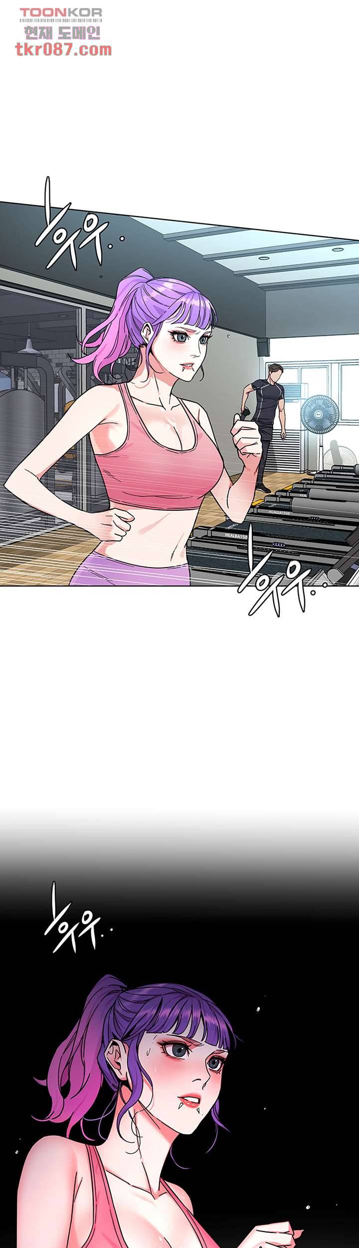 원킬 53화 2