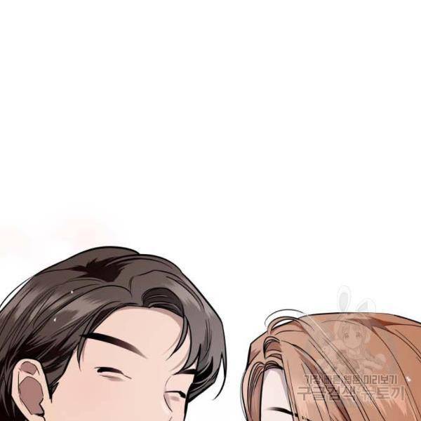 이두나! 135화 11
