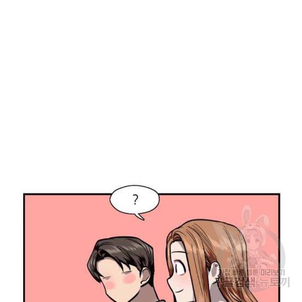 이두나! 135화 24
