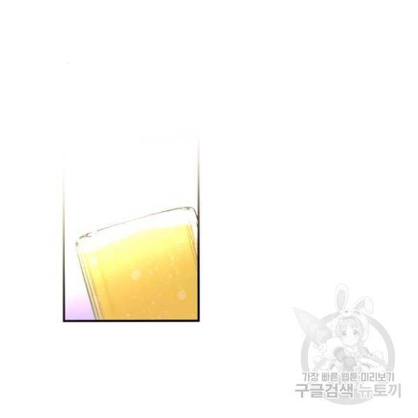 이두나! 135화 58