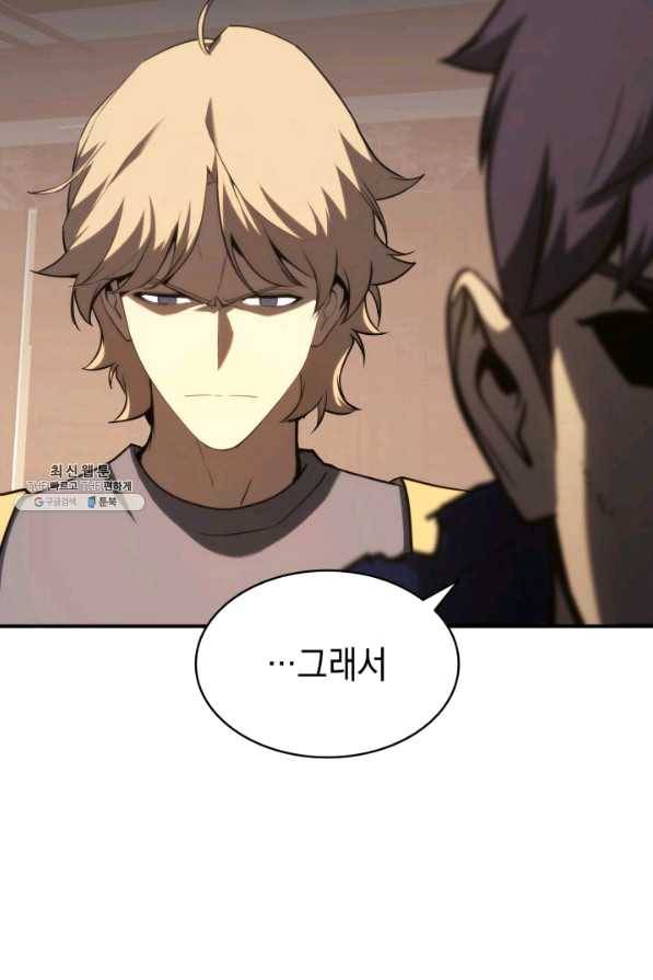 재앙급 영웅님이 귀환하셨다 31화 20