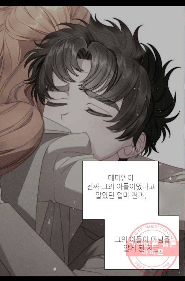 루시아 114화 10