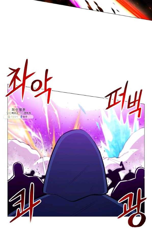 업데이터 68화 10