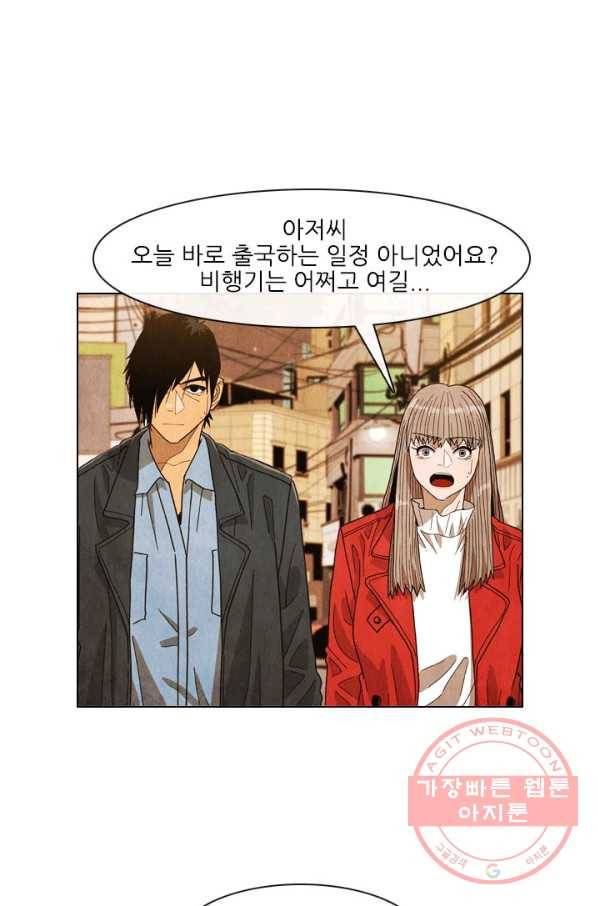 미슐랭스타 시즌4 38화 9