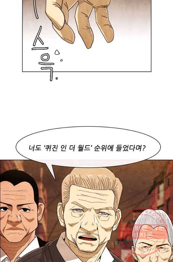 미슐랭스타 시즌4 38화 11