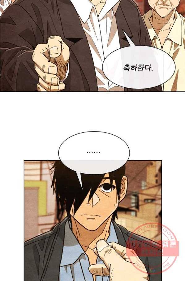 미슐랭스타 시즌4 38화 12