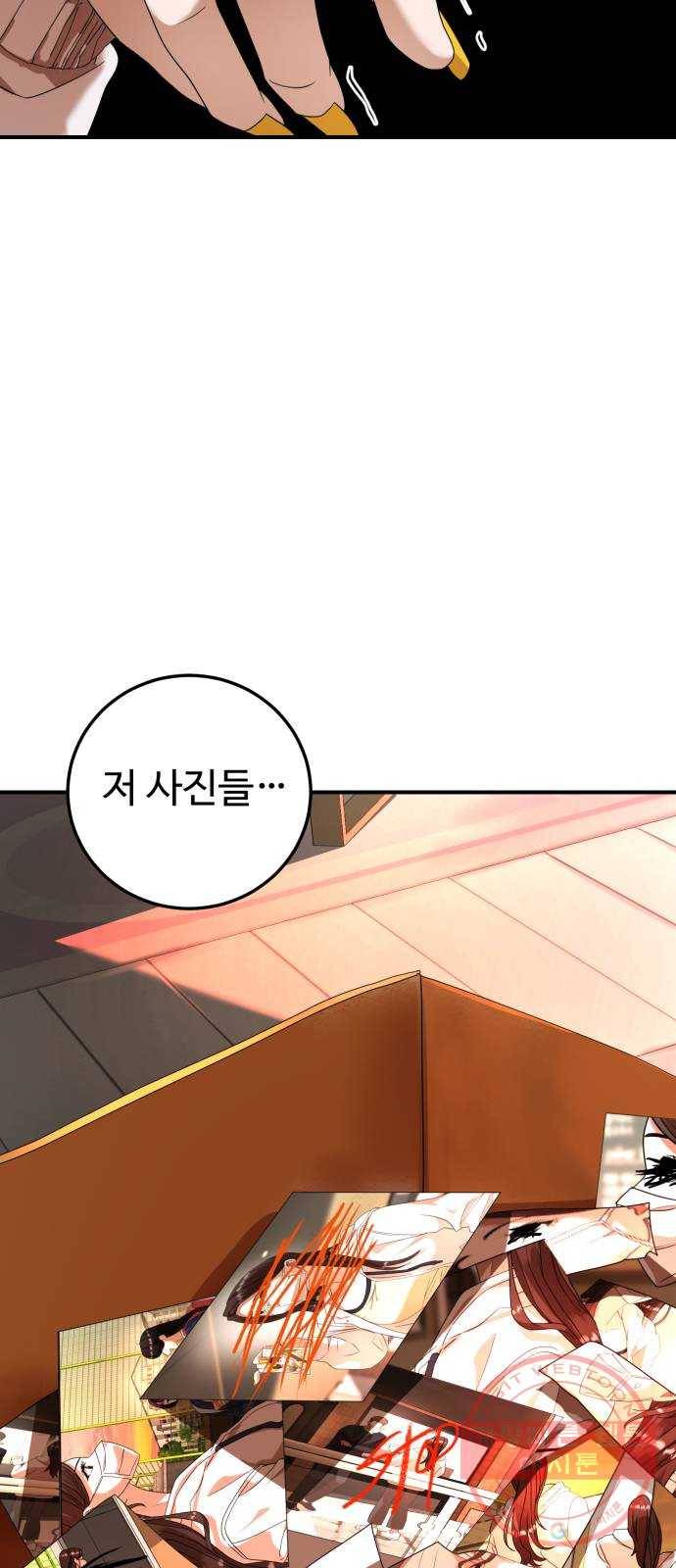 온에어 20화 12