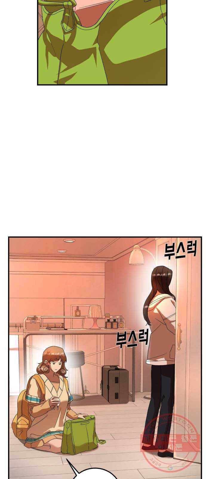 온에어 20화 61