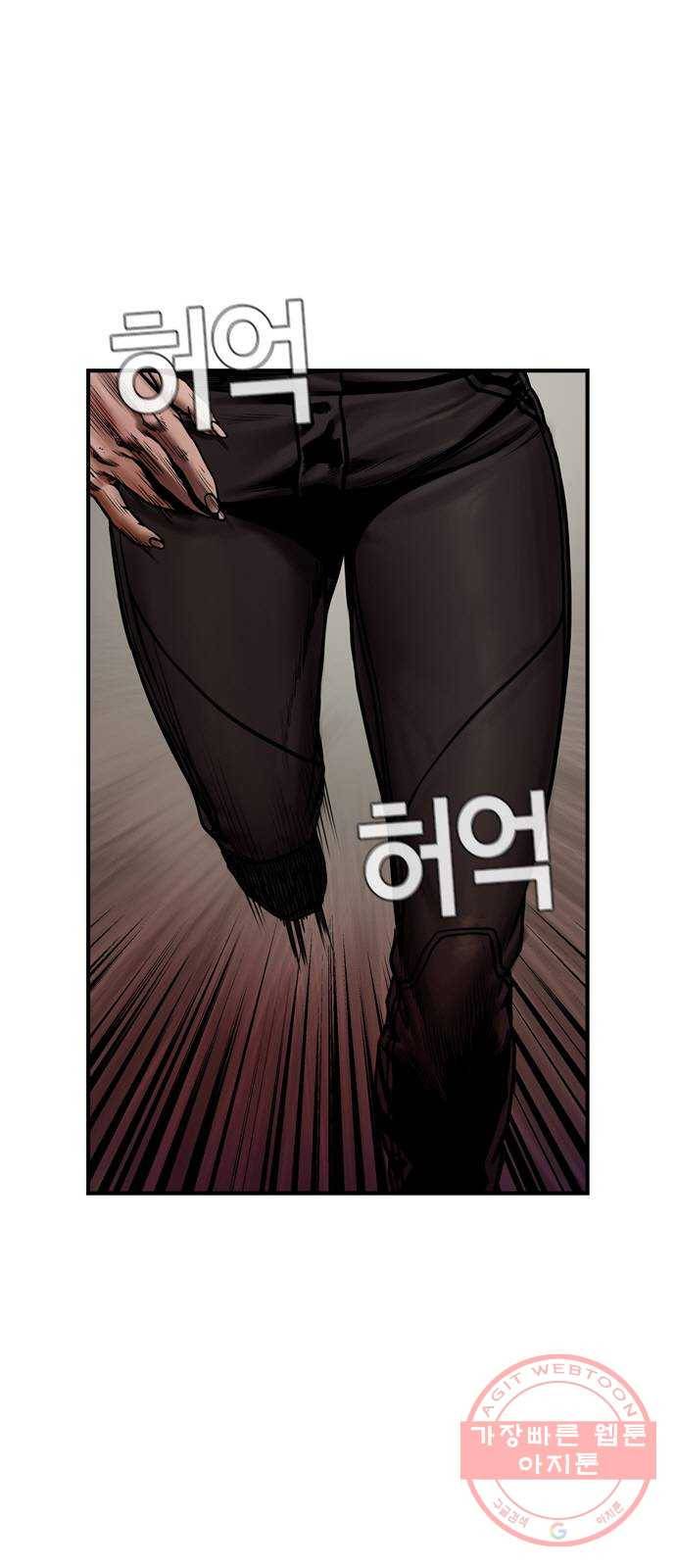 침묵의 밤 17화 1