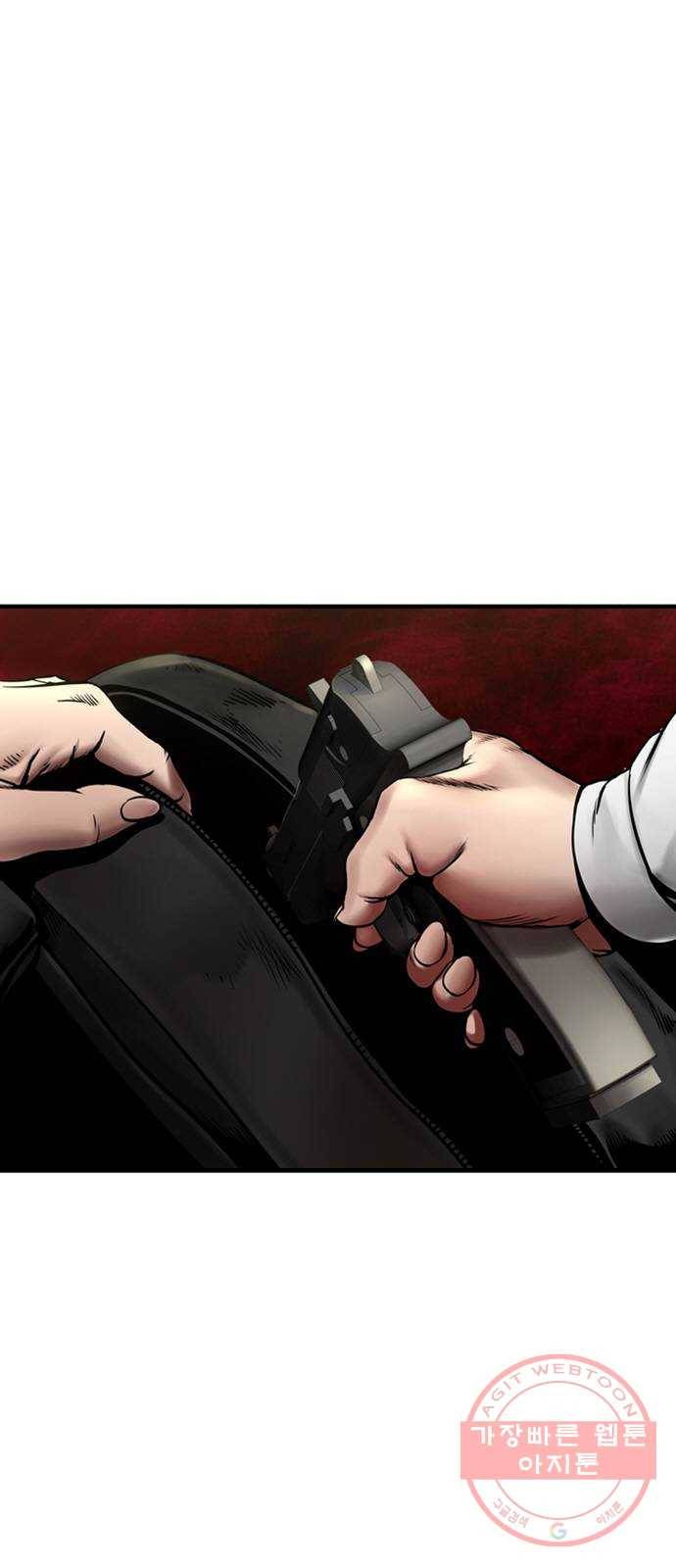 침묵의 밤 17화 4