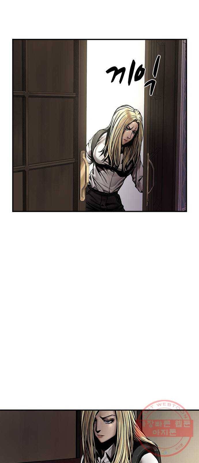 침묵의 밤 17화 6