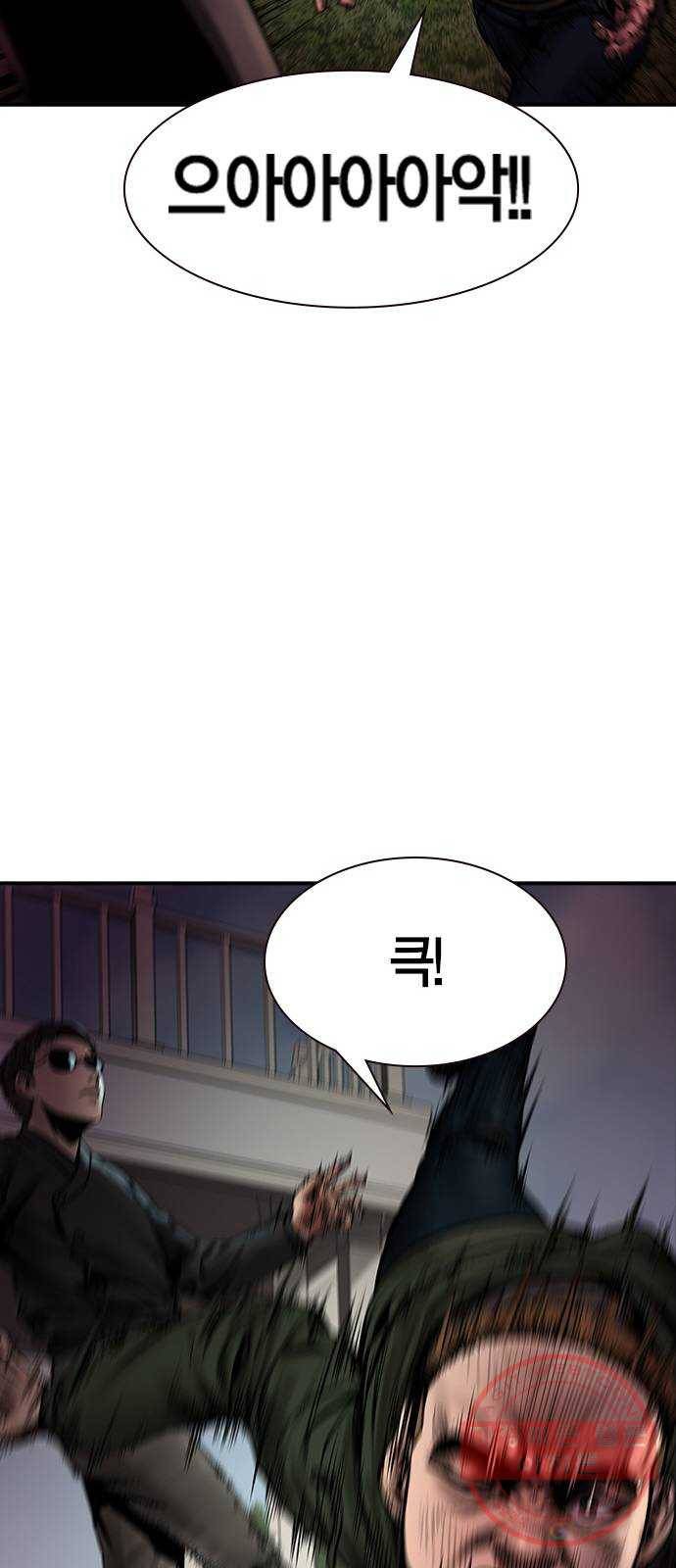 침묵의 밤 17화 57