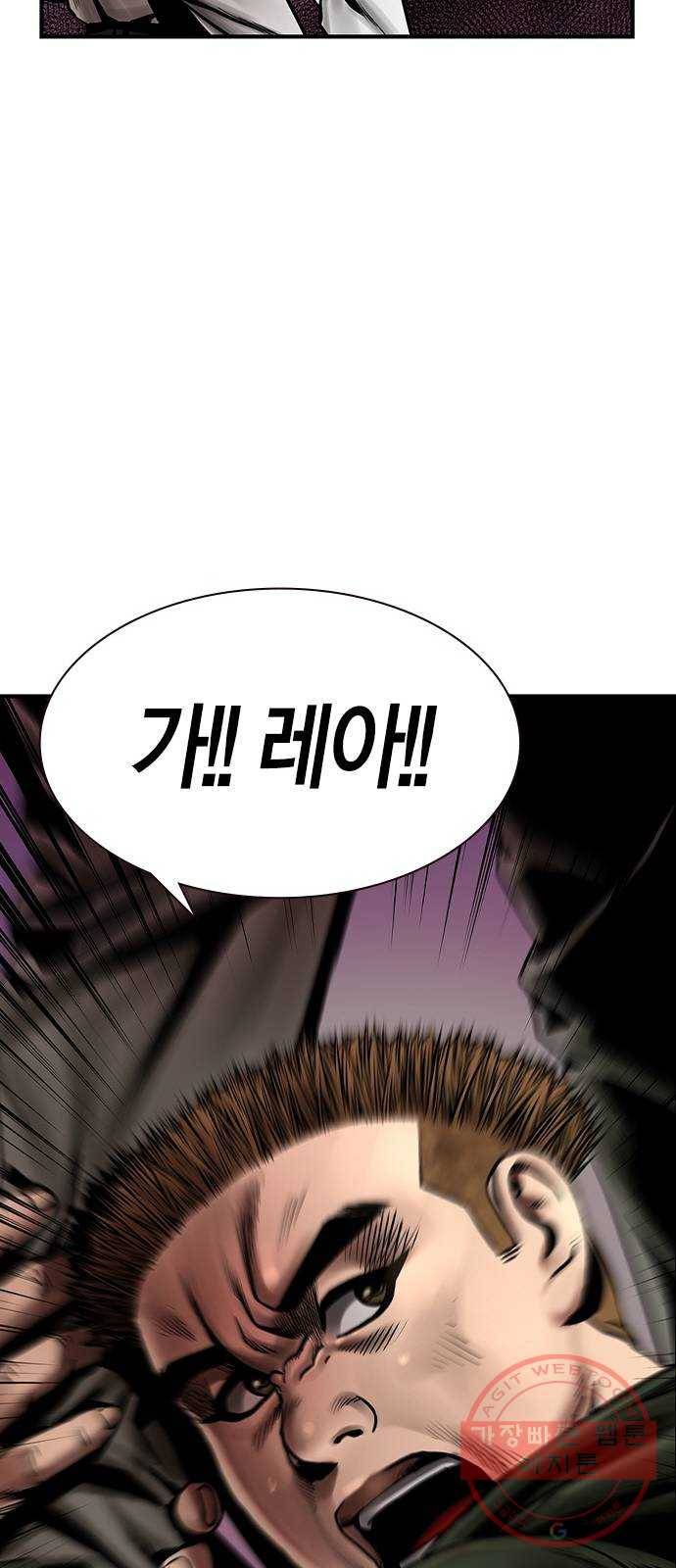 침묵의 밤 17화 60