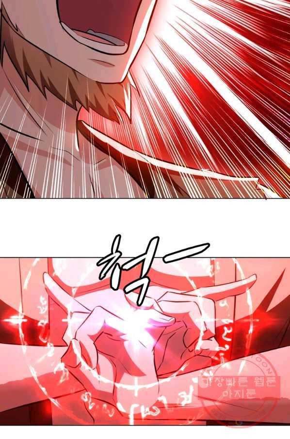 능천신제 117화 22