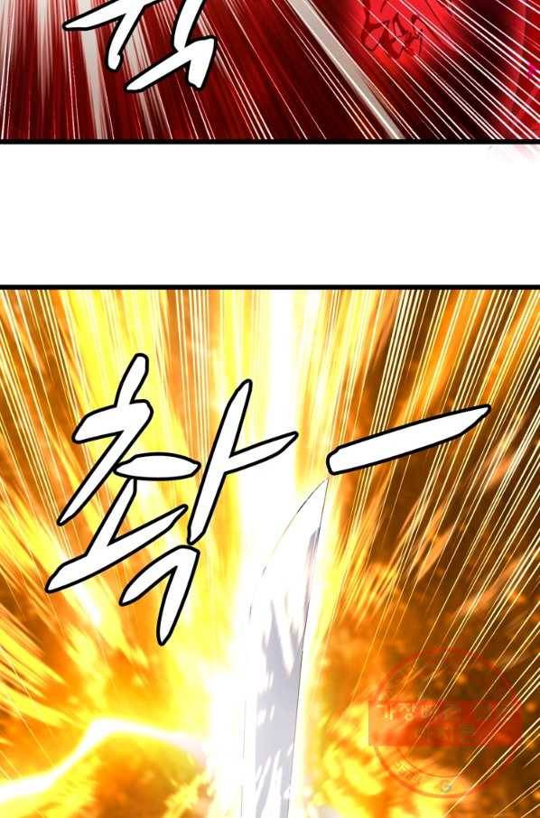 능천신제 117화 34