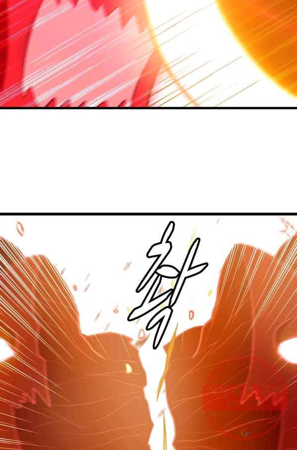 능천신제 117화 40