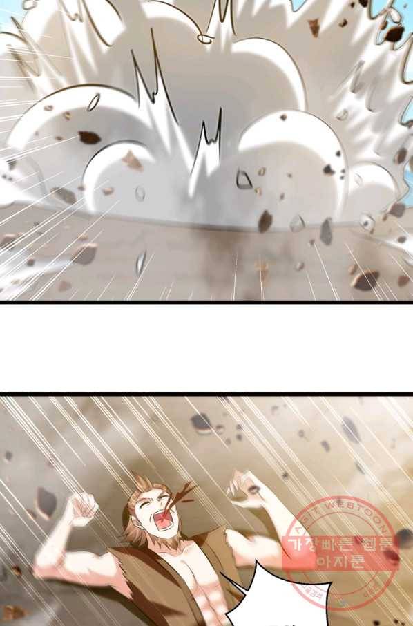 능천신제 117화 42