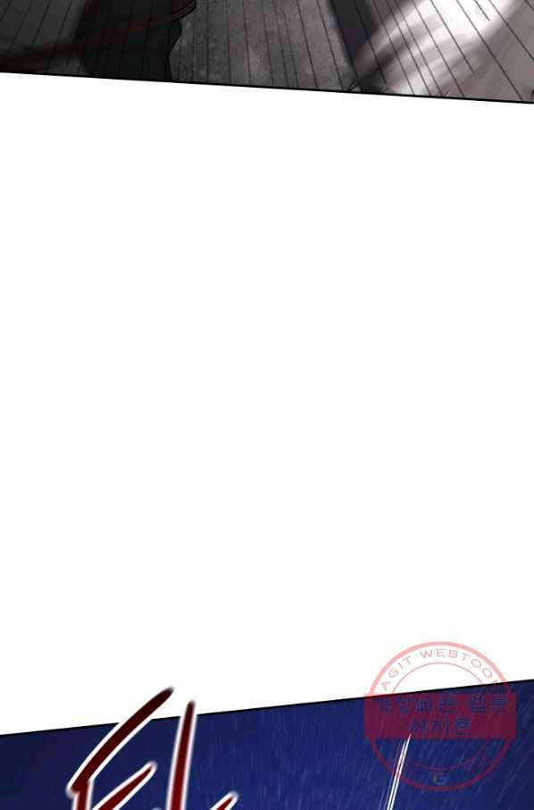 악녀는 패밀리의 숭배를 받고 12화 7