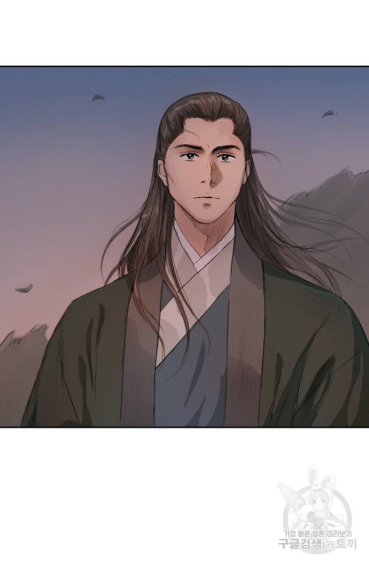 불가역 52화 14