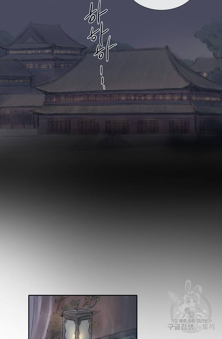 불가역 52화 46