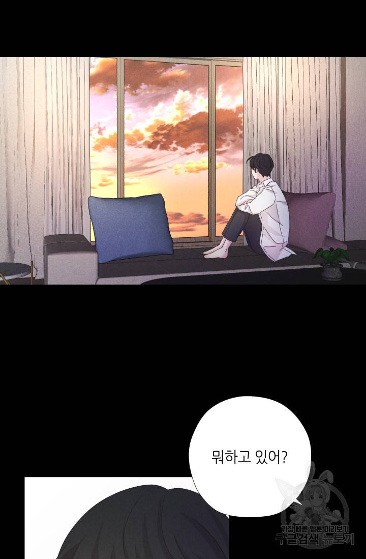 이안류 7화 2