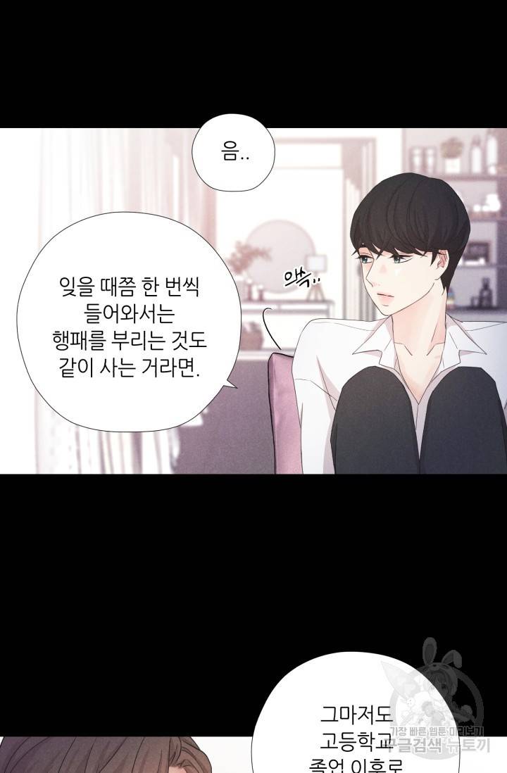 이안류 7화 7
