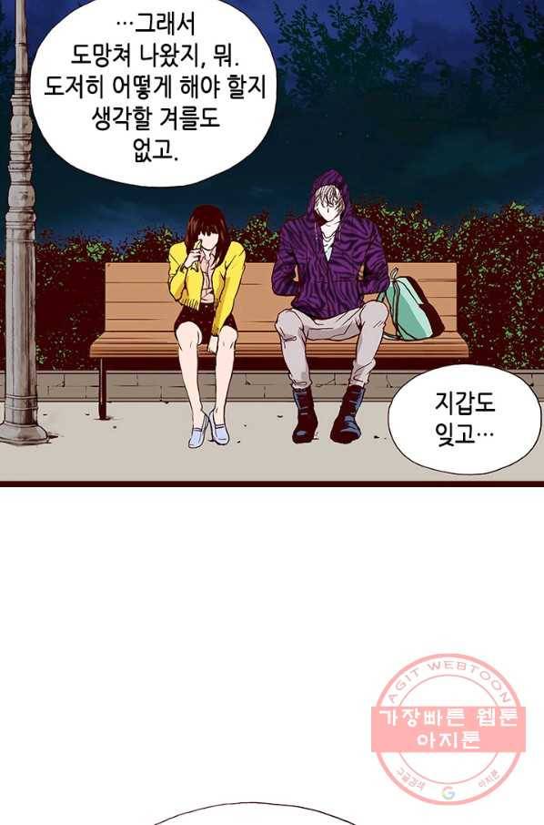Oh,My 로맨틱 구미호 55화 4