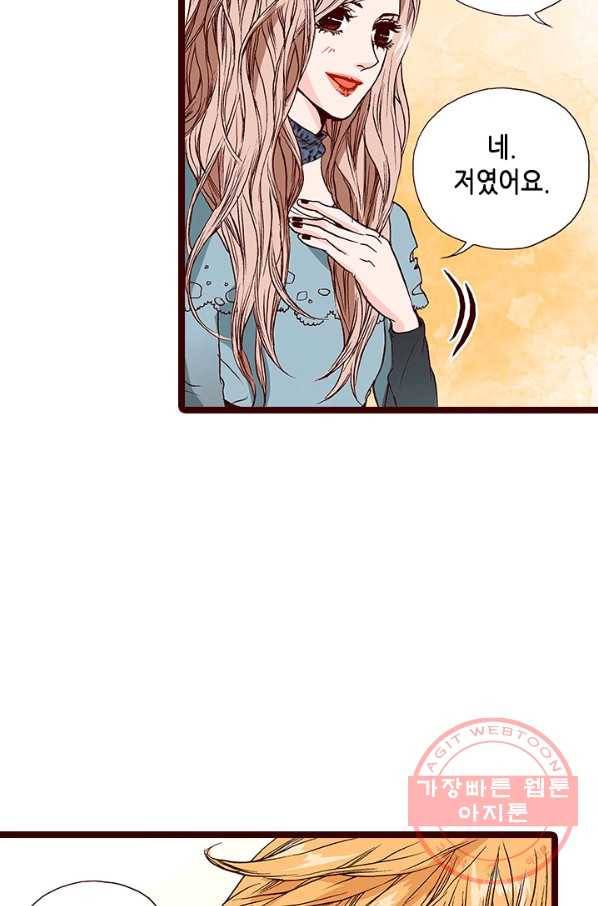Oh,My 로맨틱 구미호 55화 23