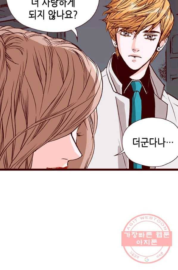 Oh,My 로맨틱 구미호 55화 36