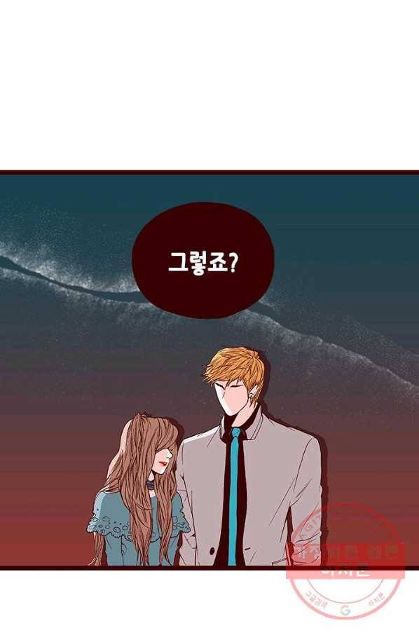 Oh,My 로맨틱 구미호 55화 40