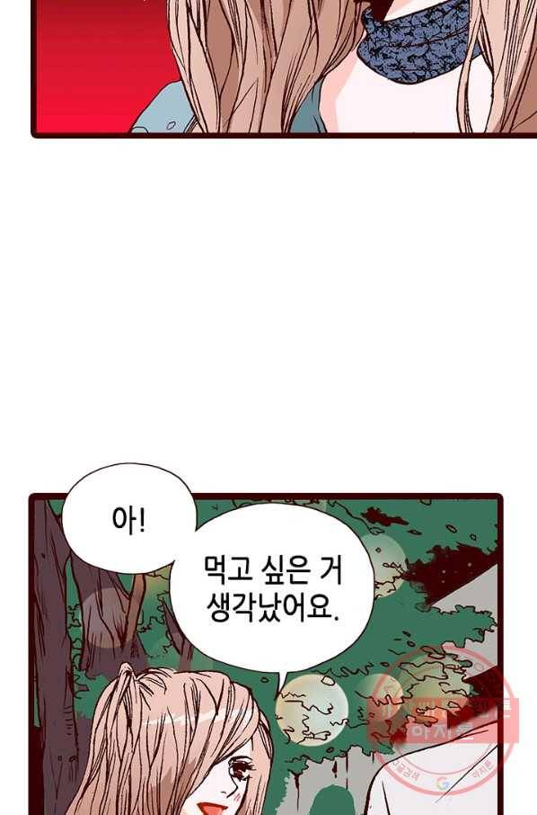 Oh,My 로맨틱 구미호 55화 45