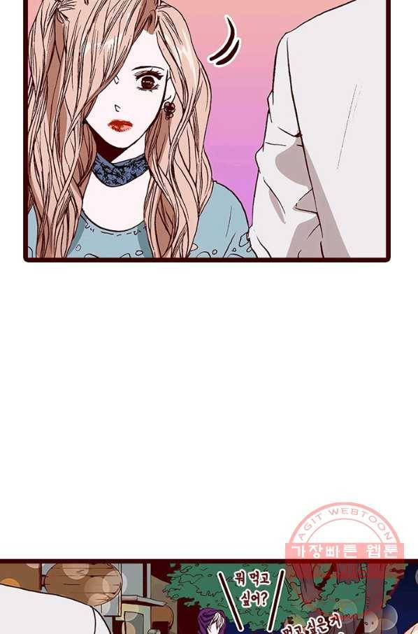 Oh,My 로맨틱 구미호 55화 48