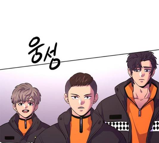1초 158화 1