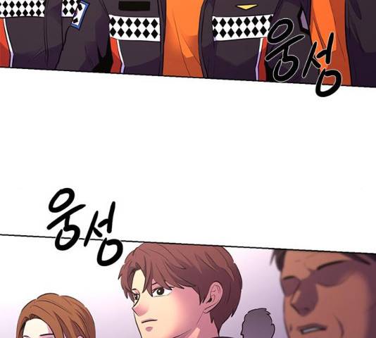 1초 158화 2