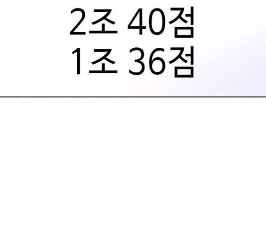 1초 158화 10