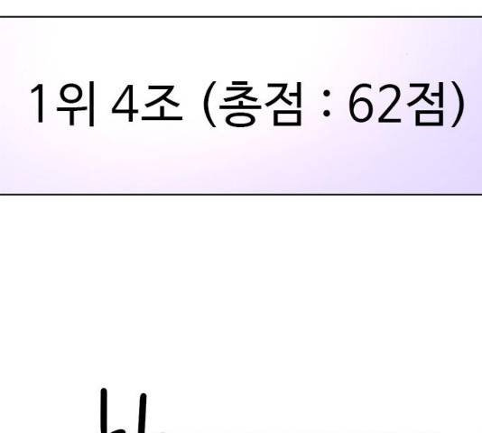 1초 158화 11